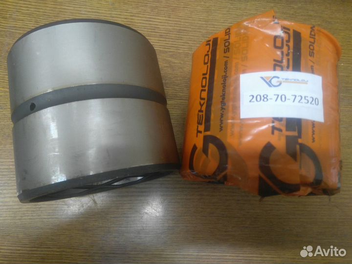 Втулка 208-70-72520