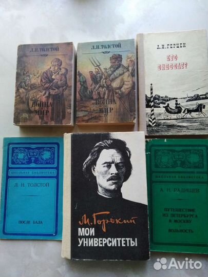 Художественные книги по школьной программе