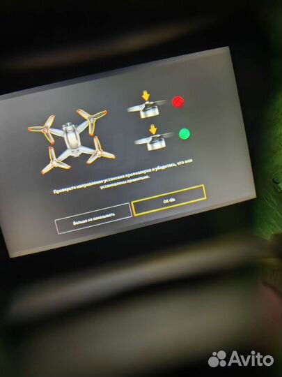 Квадрокоптер DJI fpv combo