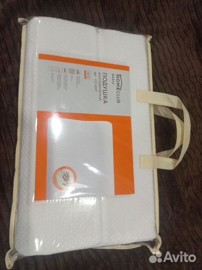 Подушка ортопедическая