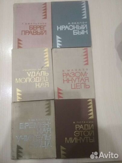 Книги Молодая проза Сибири