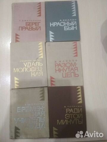 Книги Молодая проза Сибири