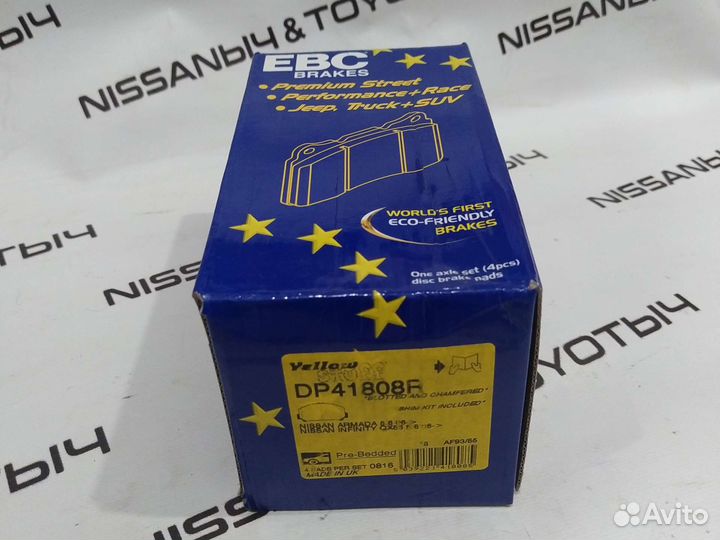 Колодки тормозные передние на Nissan Armada