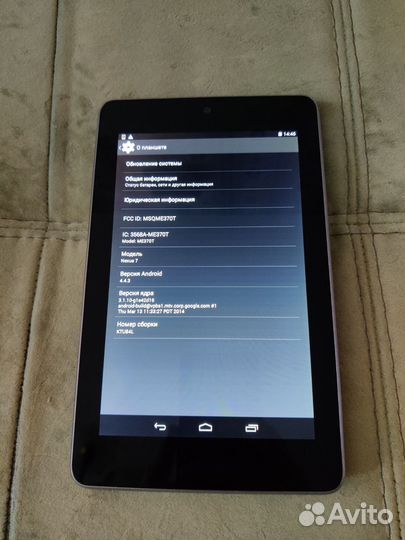 Планшет asus nexus 7
