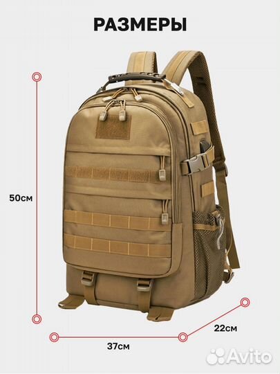 Рюкзак туристический для похода, охоты и рыбалки