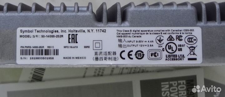 Преобразователь напряжения 9-30В в 12В 30вт DC/DC