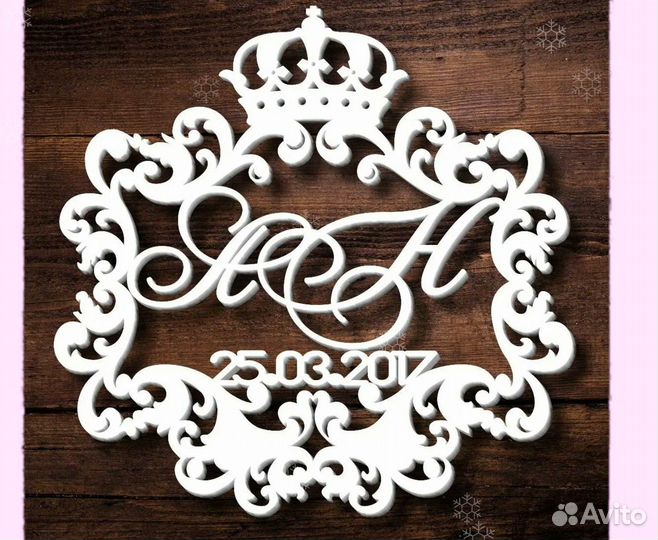 Монограмма на свадьбу из акрила, дерева