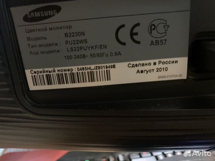 Монитор Samsung SyncMaster B2230N 21.5