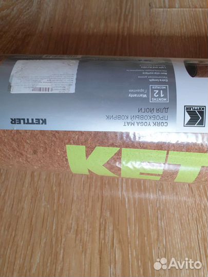 Пробковый коврик для йоги kettler