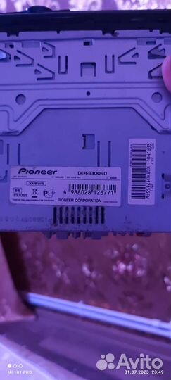 Магнитола pioneer