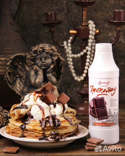 Топпинги Barinoff