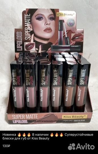 Помады, Бальзамы, Блески, Тинты для губ