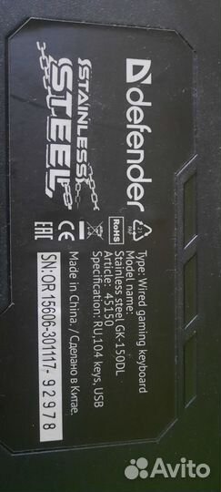 Игровая клавиатура с подсветкой