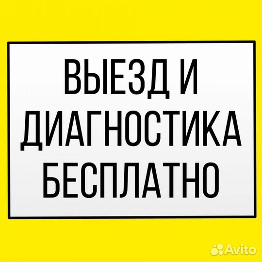 Ремонт пк, Ремонт ноутбука, Установка виндовс