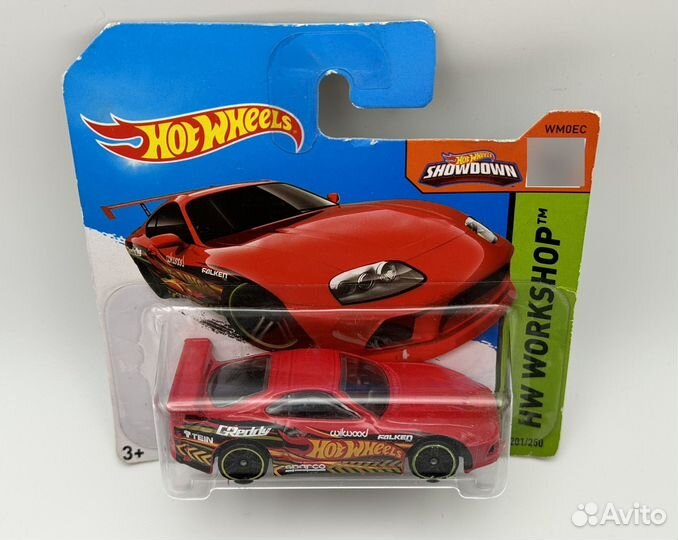 Hot Wheels - Toyota Supra (2015)