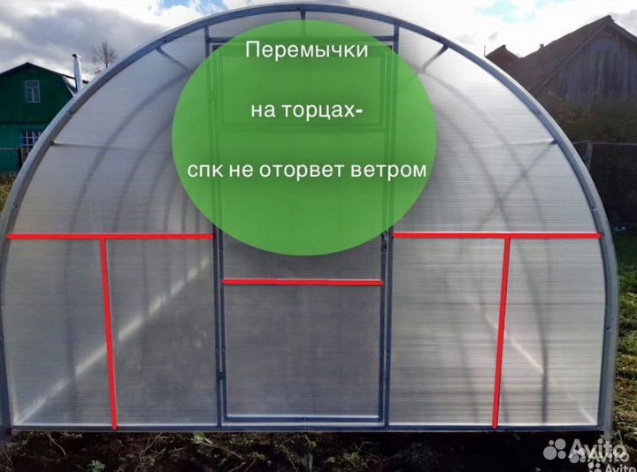 Теплица