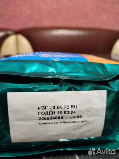 Пурина для пожилых кошек