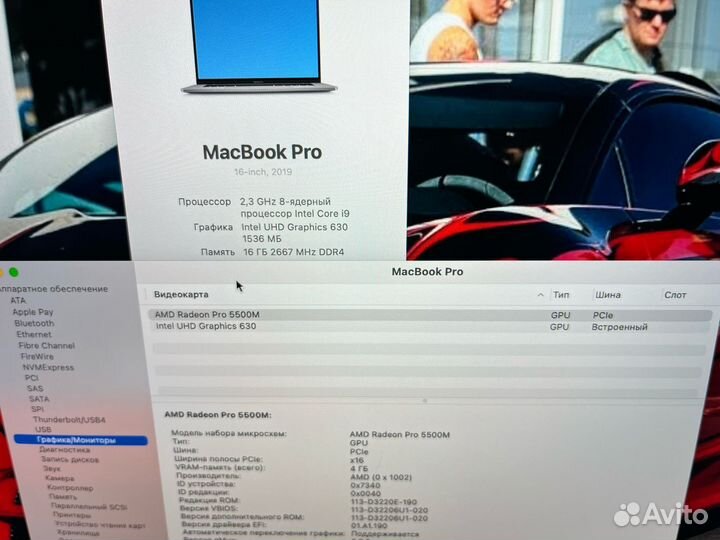 Macbook pro 16 2021 i9 16gb 1tb 111 циклов