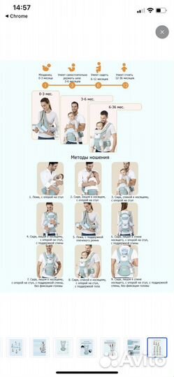 Рюкзак переноска кенгуру