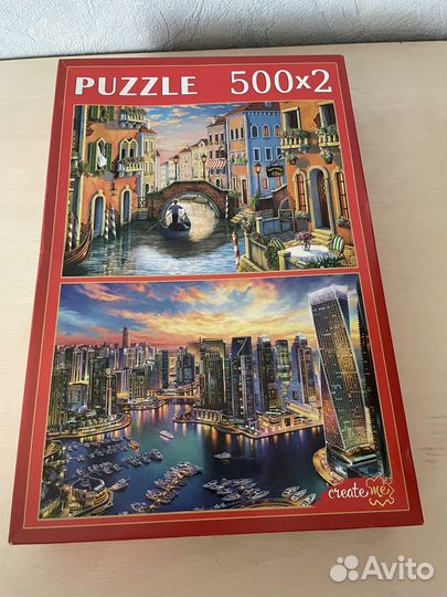 Пазлы 500 деталей