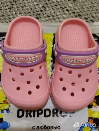 Сабо детские