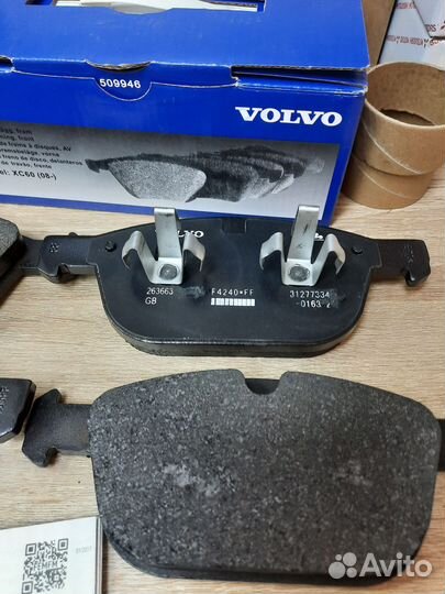 Колодки тормозные передние