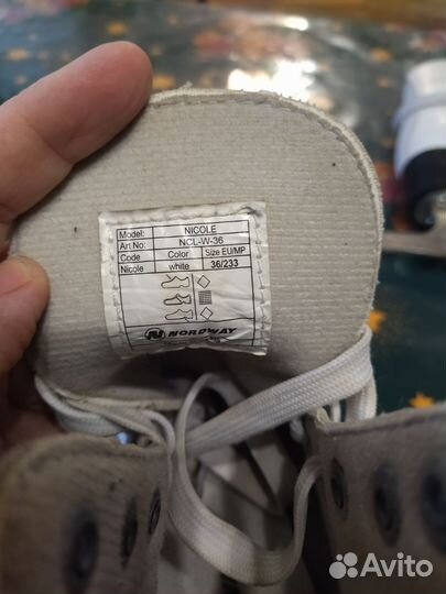 Коньки фигурные