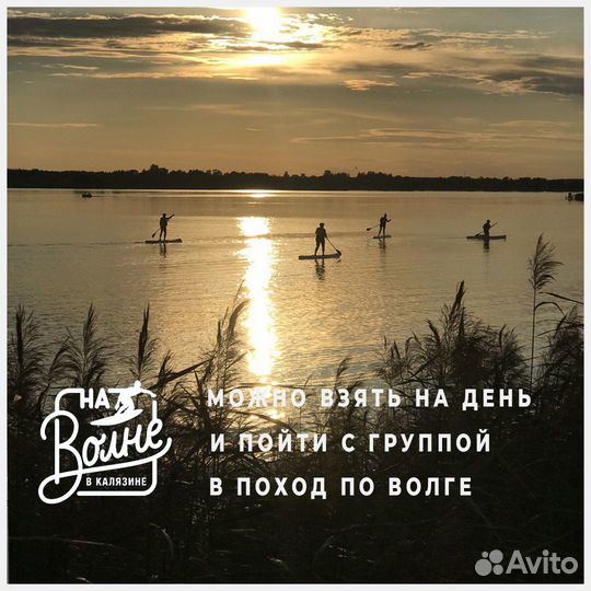 Прокат сапбордов, supдосок в Калязине