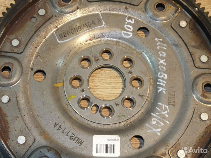 Маховик MU2114A Infiniti FX S51,QX70