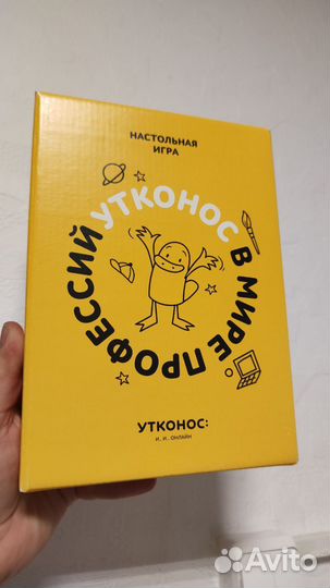 Игра утконос в мире профессий