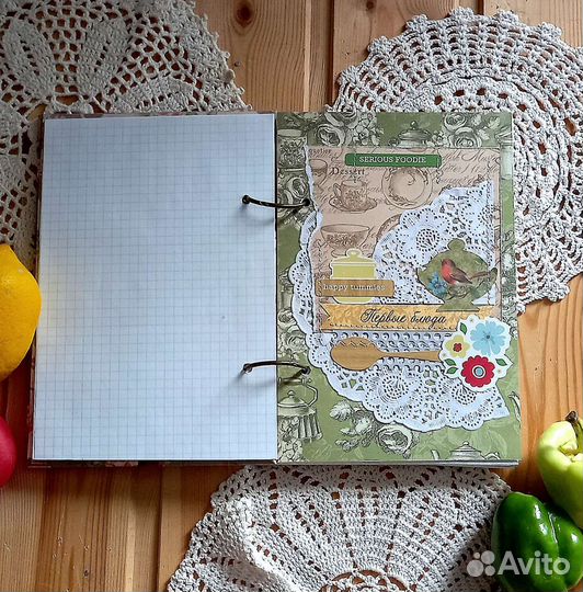 Блокнот для кулинарных рецептов