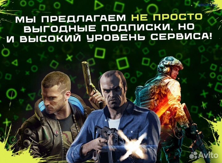 Подписка ps plus РФ delux продление на любой срок (Арт.44490)