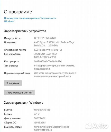 Asus Laptop X570DD M570DD