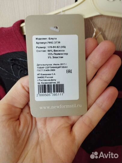 Одежда для беременных и кормящих