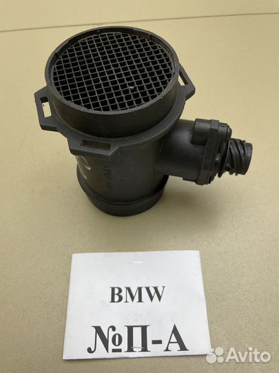 Дмрв BMW 3 E36 42662