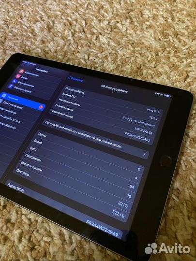 iPad 6 2018