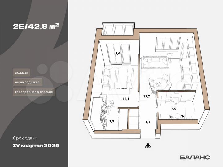 1-к. квартира, 40 м², 21/23 эт.