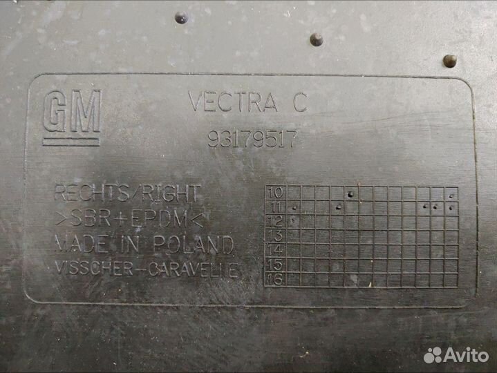 Коврик передний правый Opel оригинал новый