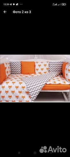 Комплект в детскую кроватку бортики и постельное