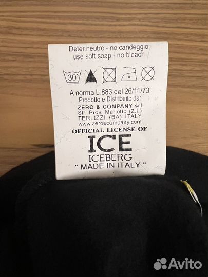 Шапка iceberg новая