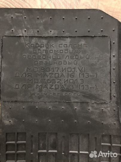 Коврики резина mazda3 mazda6