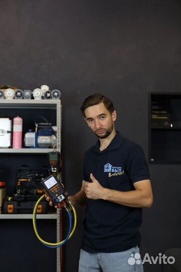 Ученик мастера по ремонту бытовой техники