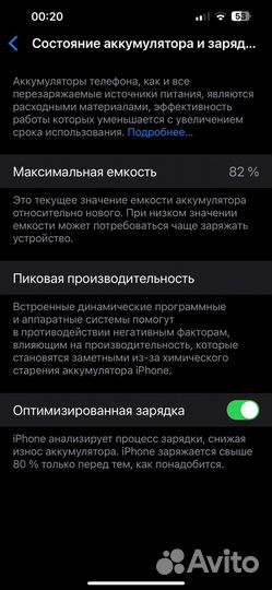 iPhone 13 Pro Max, 128 ГБ