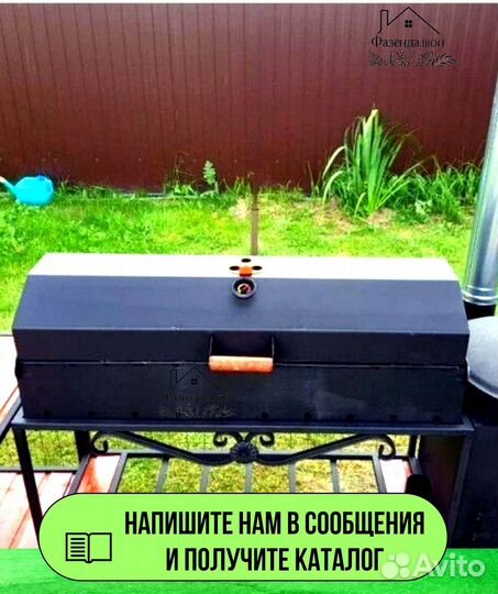 Мангал из стали