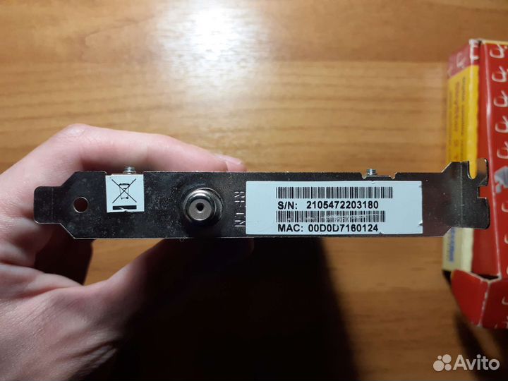 Цифровой тв тюнер SkyStar 2 TV