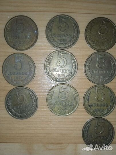 Монеты СССР