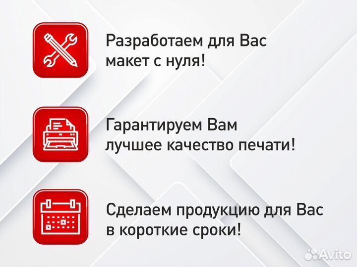 Изготовление приглашений. Работаем с 2005 года