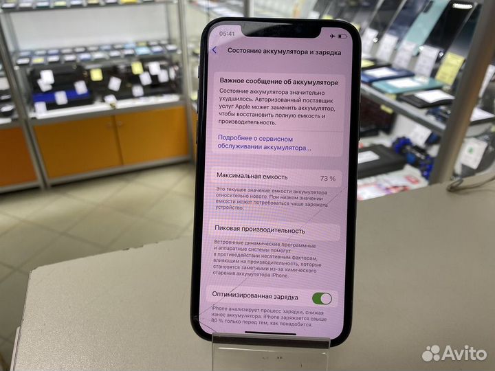 iPhone 11 Pro, 256 ГБ