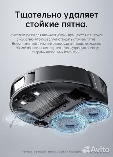 Робот-пылесос Dreame L10s Pro (международная верси