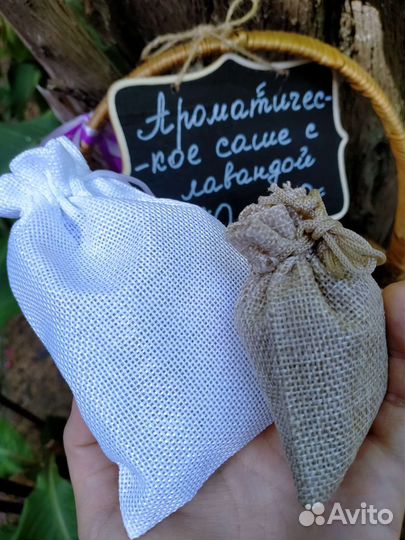 Букет лаванды